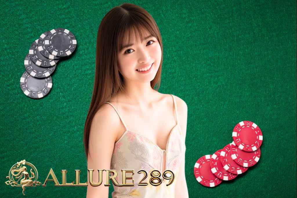 ALLURE289 คาสิโน